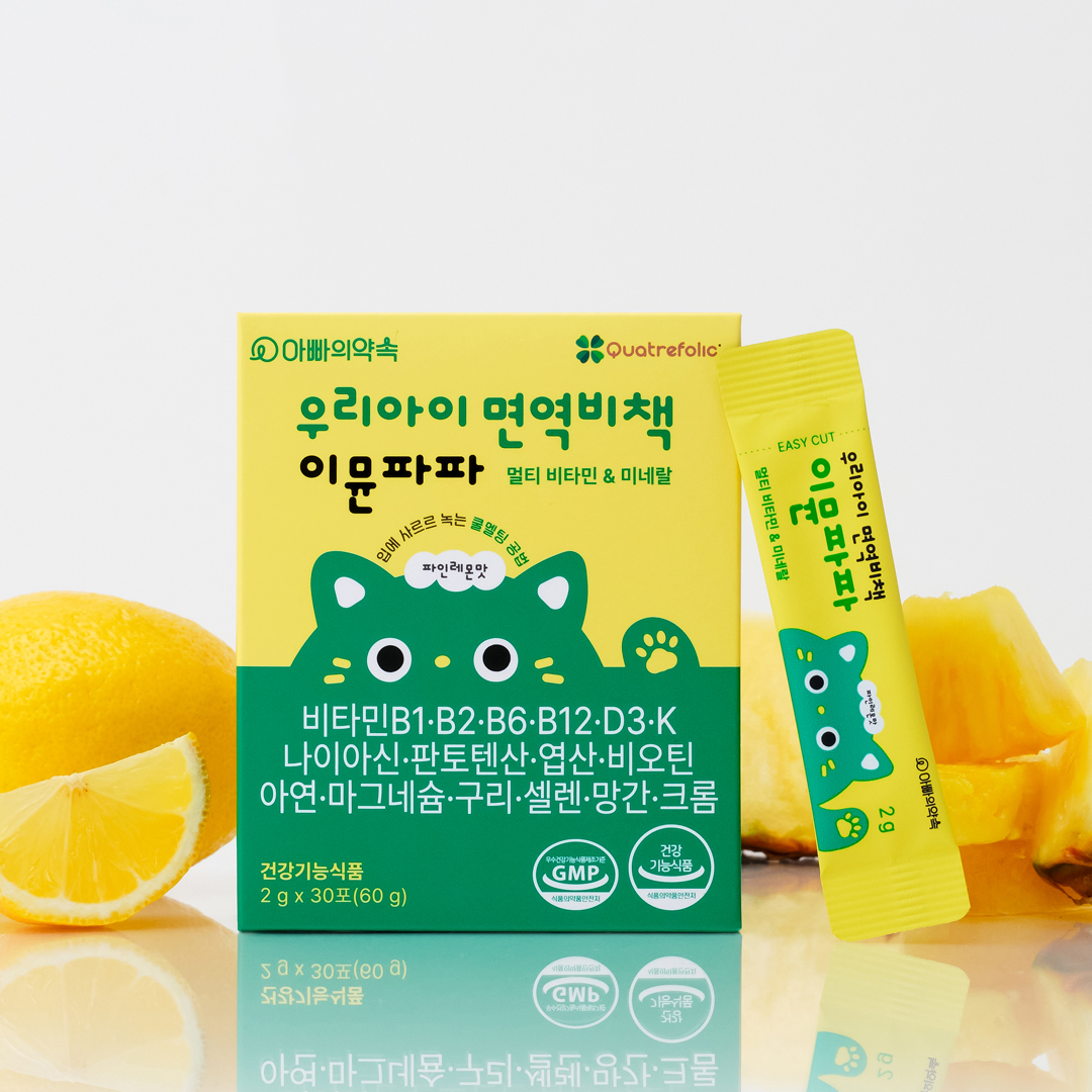 파인 미네랄 260g 썸네일 2