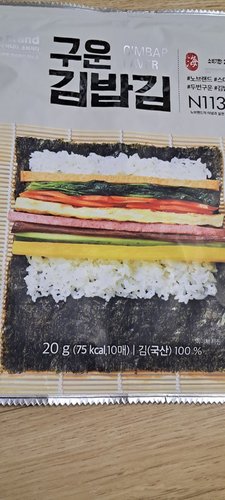 (주)에이뷰 삼긱김밥용 김 20G 썸네일 2