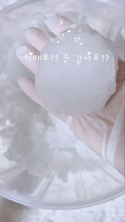 DIY 슬라임 스노우 파우더 썸네일 2