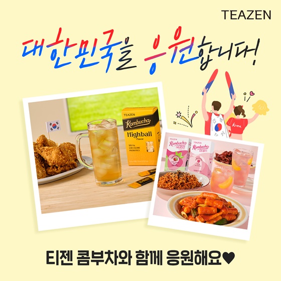 티젠 사과.딸기.오트밀 썸네일 2