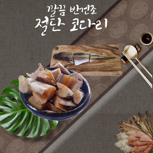 갈치절단10kg(남아공)박스 썸네일 3
