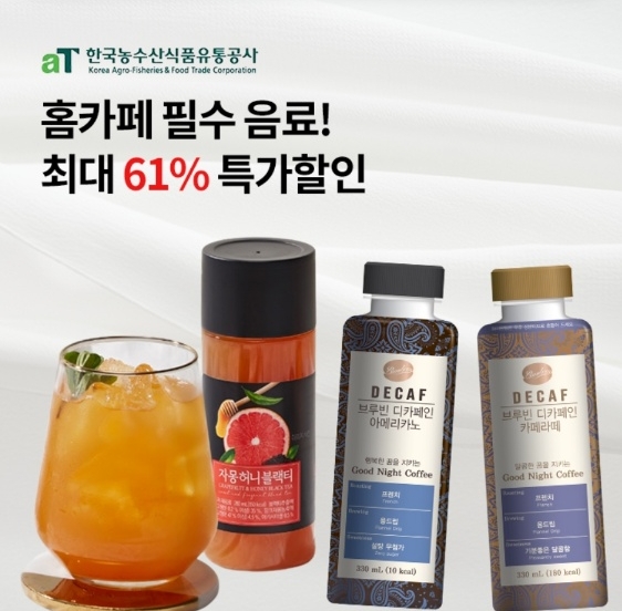 오케이 빙초산 180ML 썸네일 2