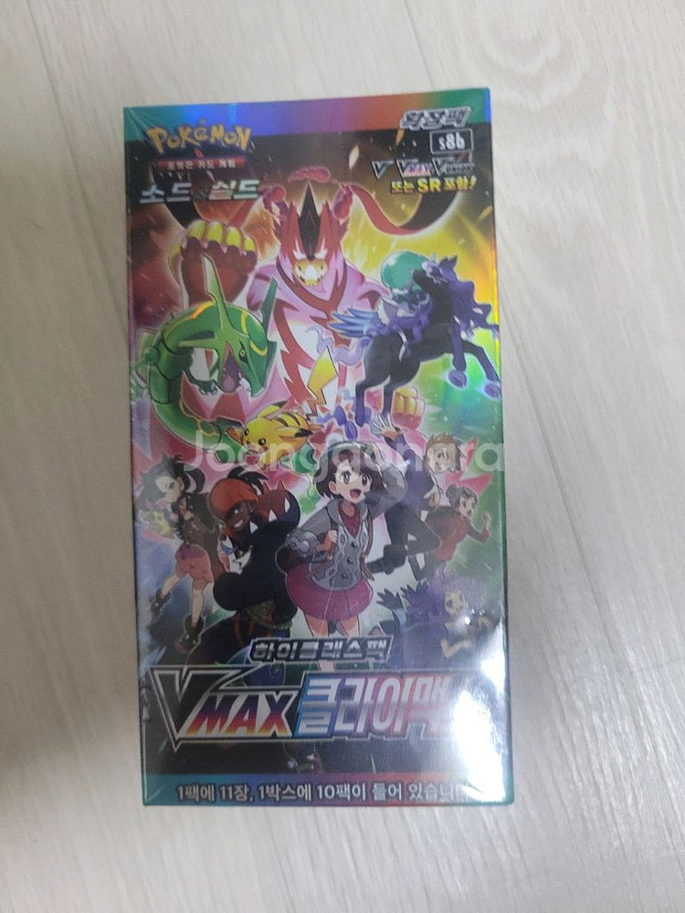 포켓몬카드/VMAX클라이맥스(박스) 썸네일 2