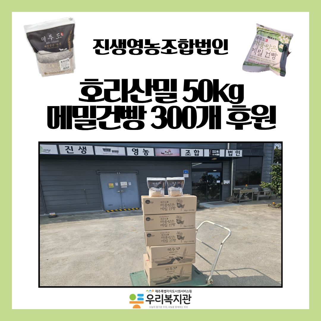 참누리영농조합법인 참민들래 1팩 썸네일 3