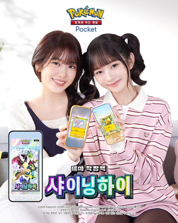 H)빅미러키링/포켓몬 썸네일 2