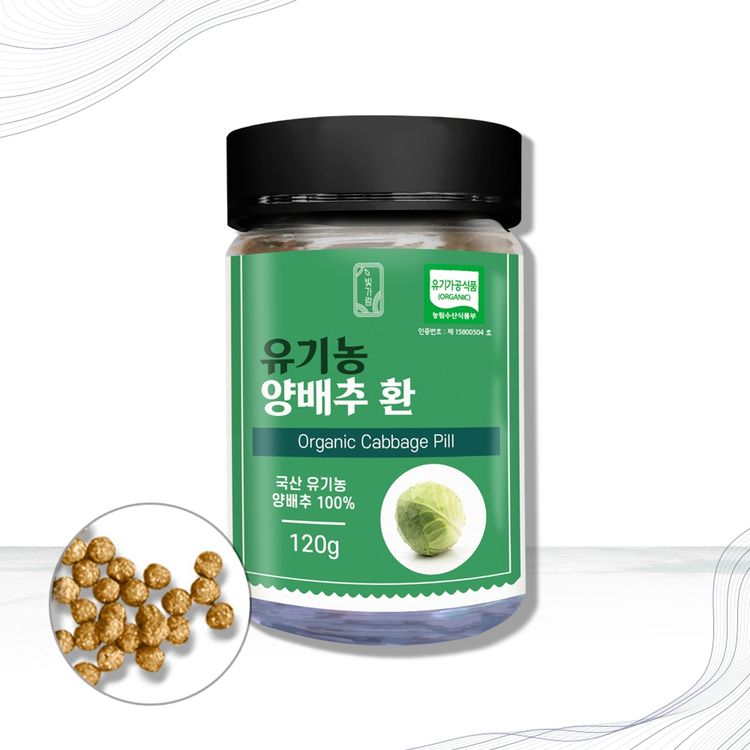 홈플러스 웰빙플러스 유기농 양파크래커 120g 썸네일 3
