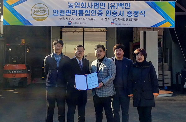 덕성식품 브레이킹볼 썸네일 2