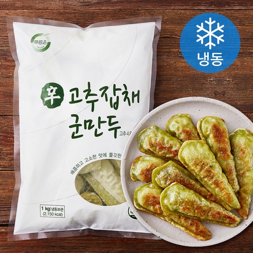 홈플러스고기만두 키토산첨가 1000G 썸네일 3