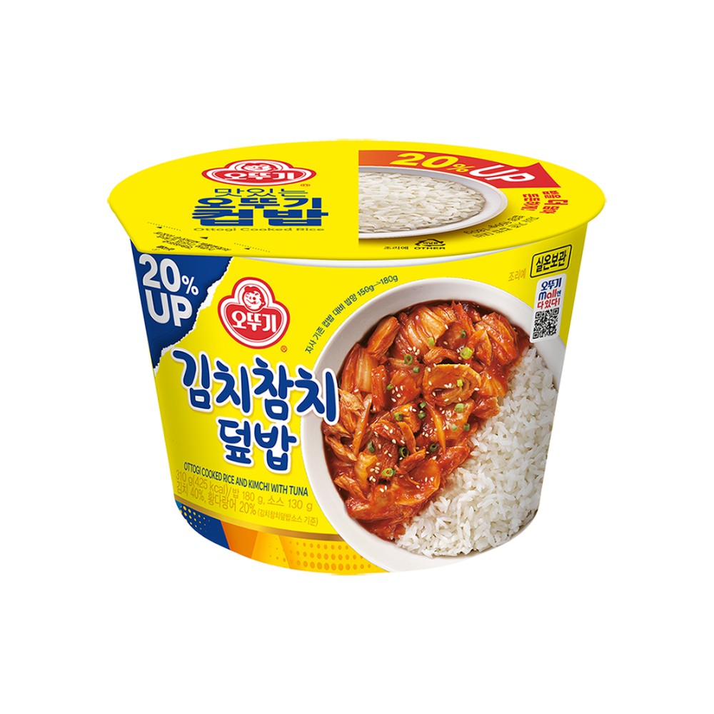 오뚜기참치2RS호 썸네일 3