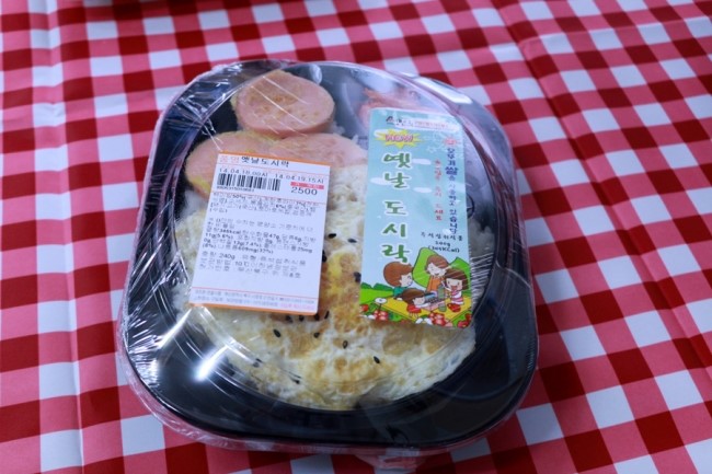 세)리틀김밥 썸네일 3