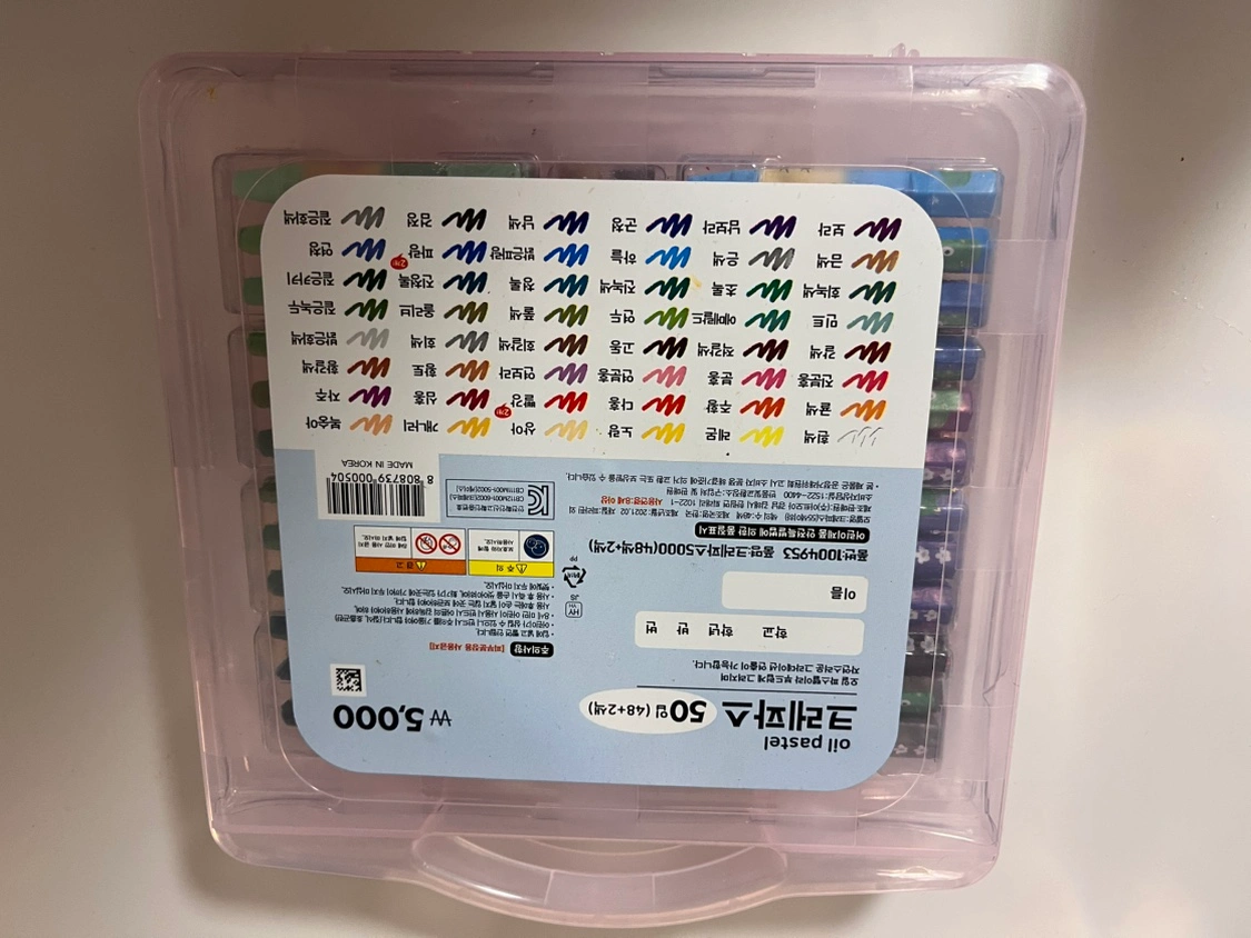 논드라이사이펜 50색 썸네일 2