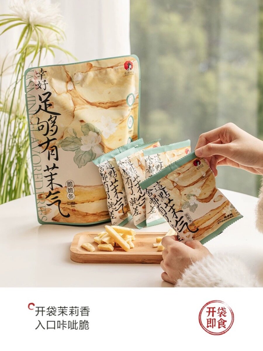 올인식품 옻 목질티백 80G 썸네일 3