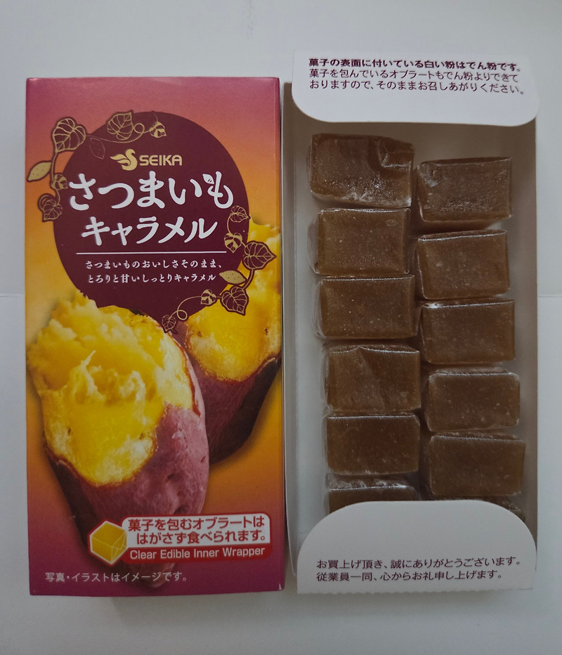 세이카 본탄 아메 파인애플 썸네일 2