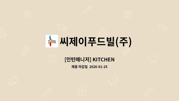 쫄깃한피자빵 썸네일 3