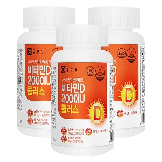 난유플러스(400mg x 360캡슐)진품누에 동충하초 골드 (30mg x 80포) 썸네일 2