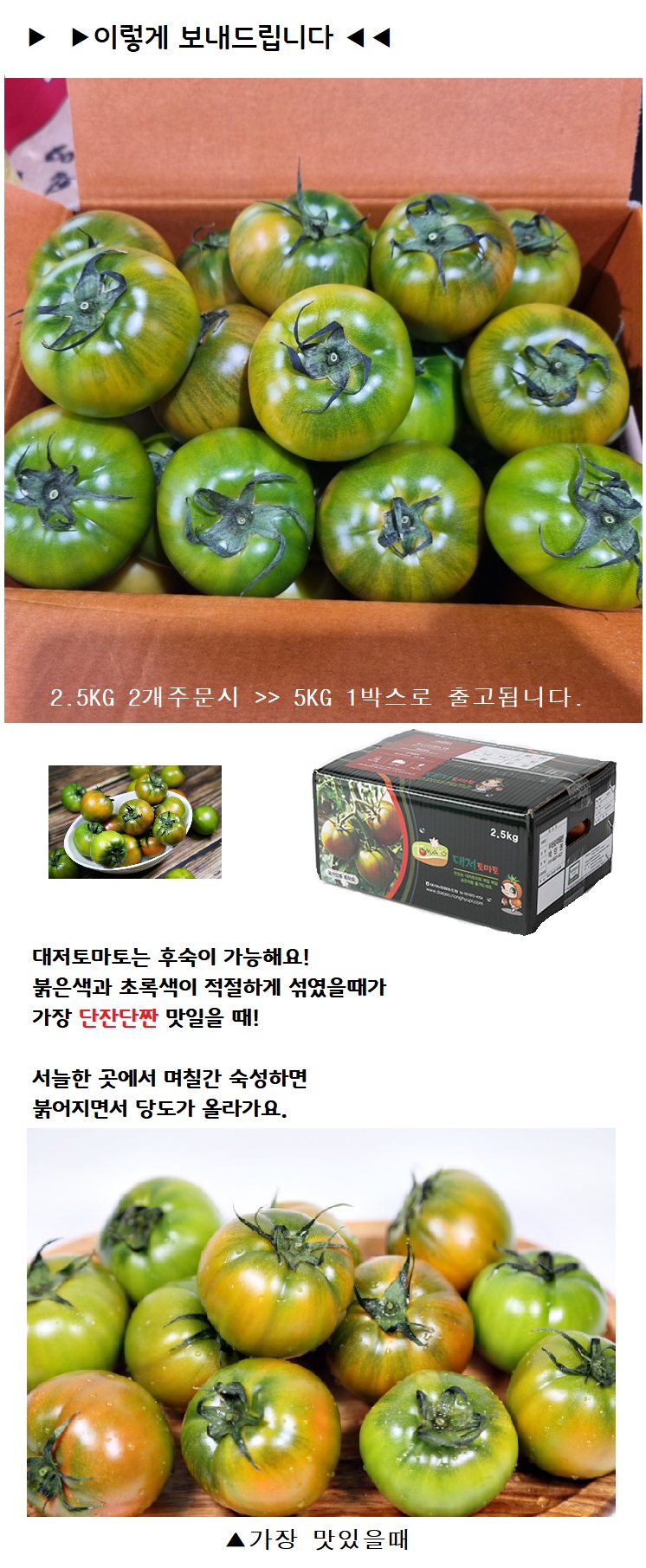 유기농깍두기6kg 썸네일 3