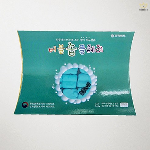 클레이나라 50g 하늘 썸네일 2