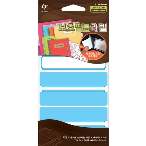 보호견출지 416 청색 썸네일 2