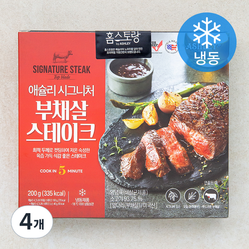 명작 연어살 스테이크 200g 썸네일 2