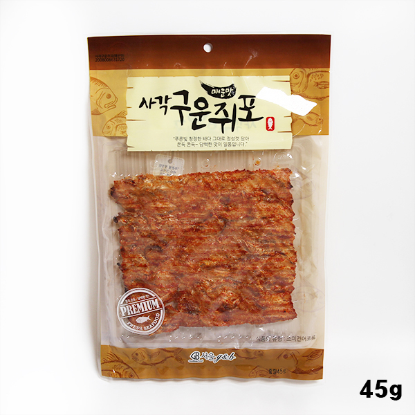 구운쥐포 썸네일 2