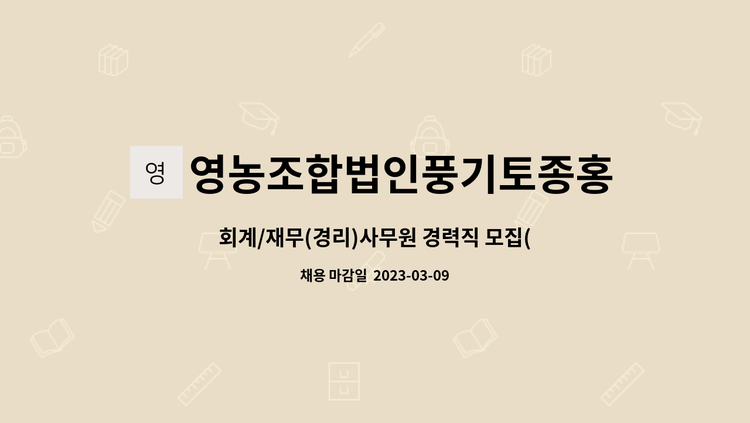 풍기농부홍삼정골드240g 썸네일 2