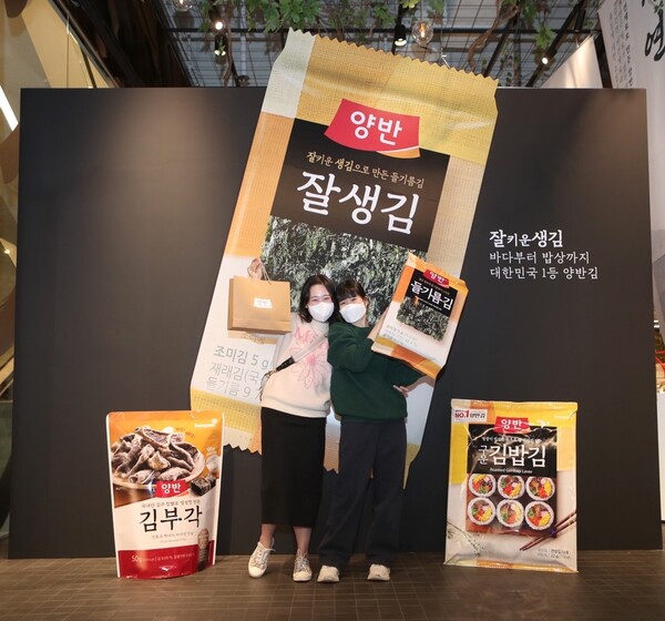 동원 양반 백김치 800g 썸네일 3
