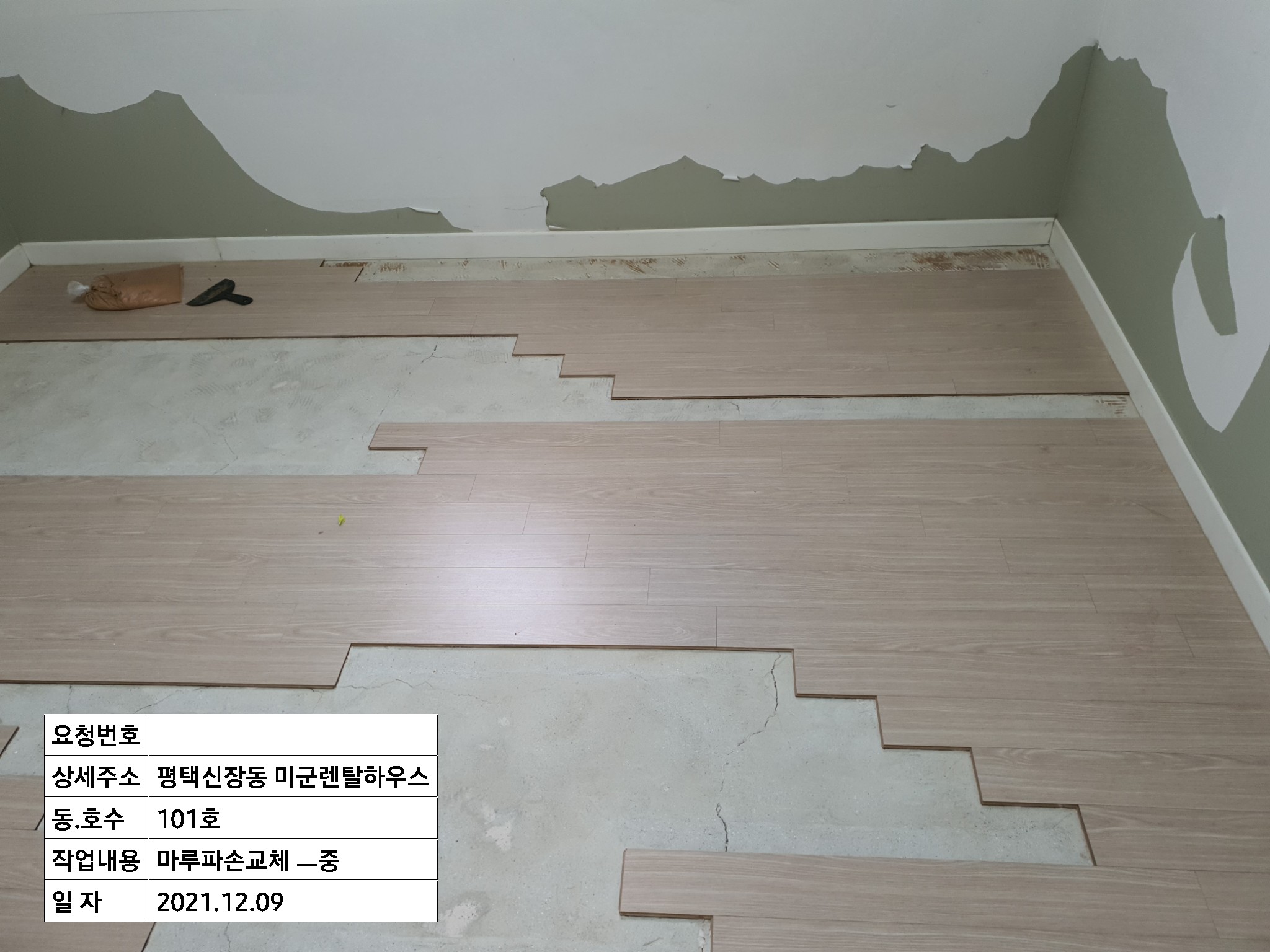 마루(중)180 썸네일 3