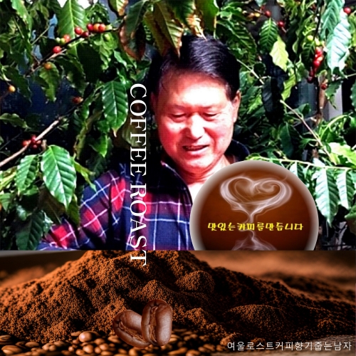 카페보니또(세하도) 200g 썸네일 3