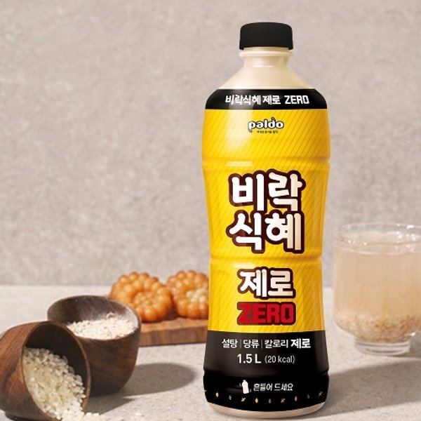 비락식혜 썸네일 2