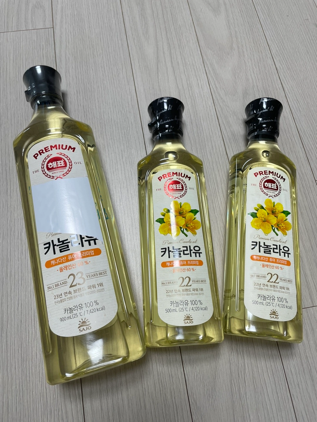 라온푸드 올리비오 카놀라유 229G x 1EA 썸네일 2