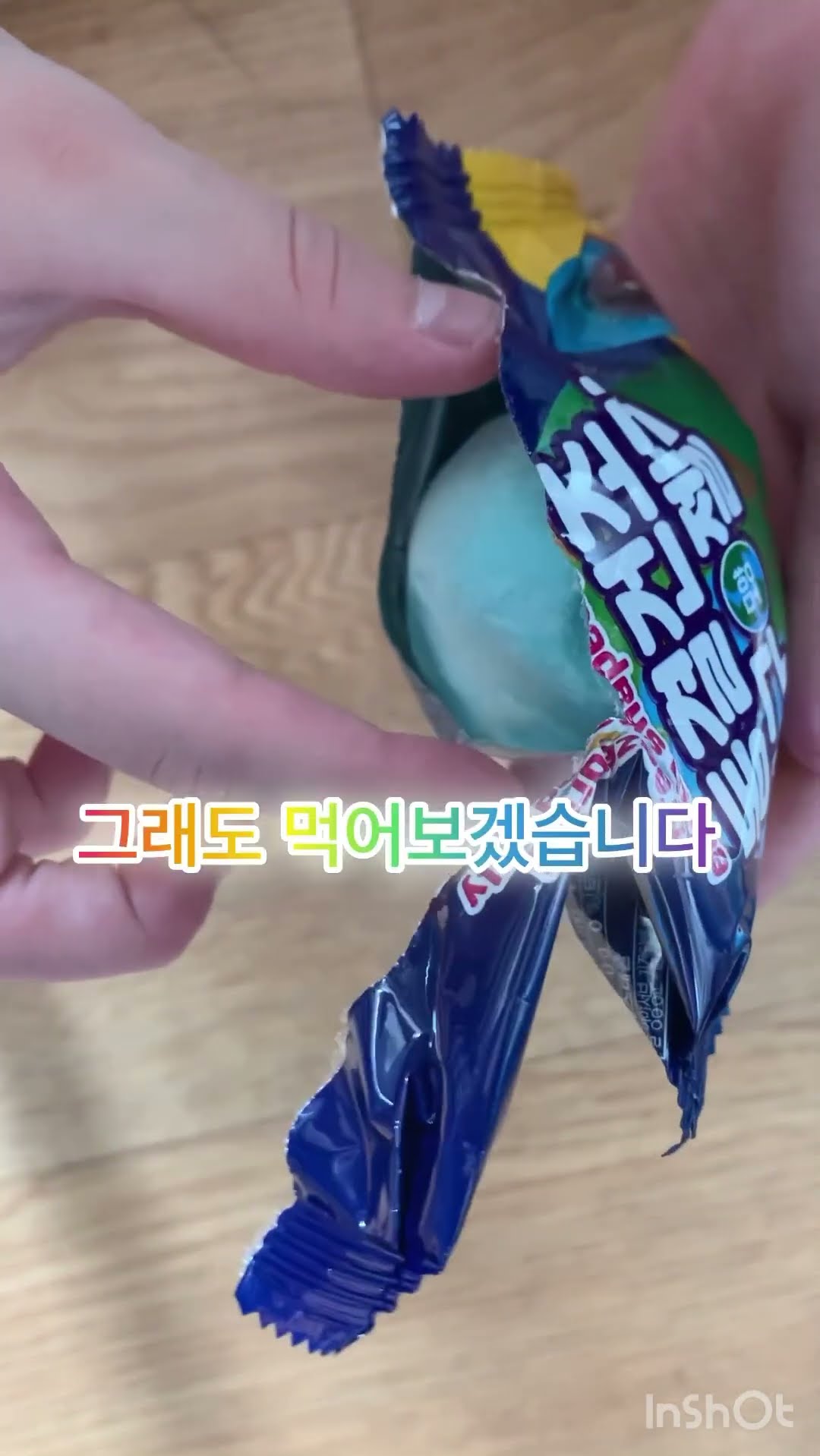 동결건조지구젤리 썸네일 2