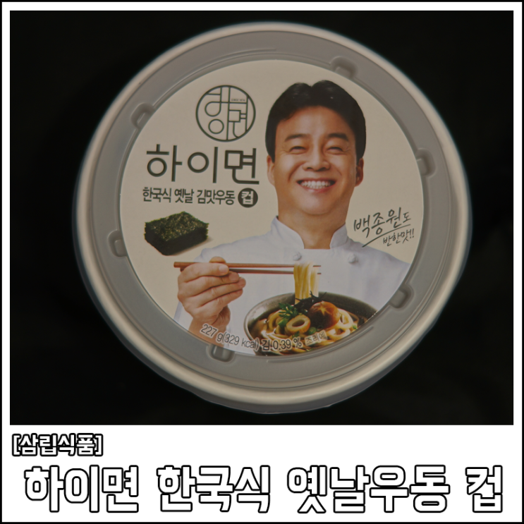 하이면해물맛생우동 소맥분79.01%, (214G*10EA), 해물맛 2140G 썸네일 3