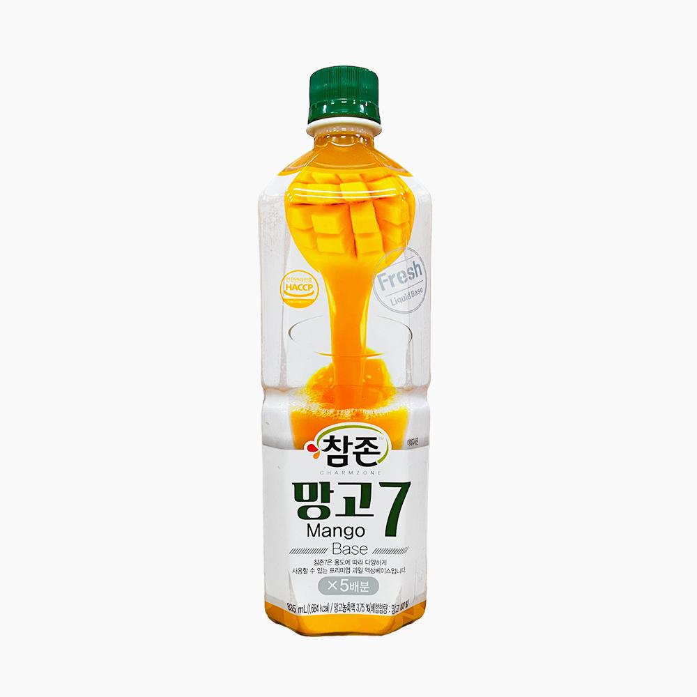 키위쉐이크 썸네일 3
