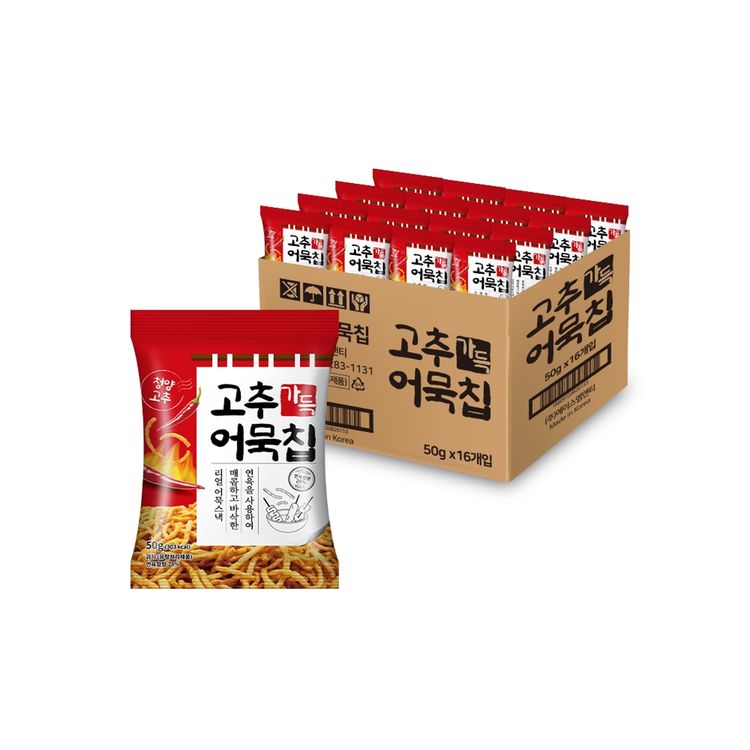 고추가득 어묵칩 썸네일 2