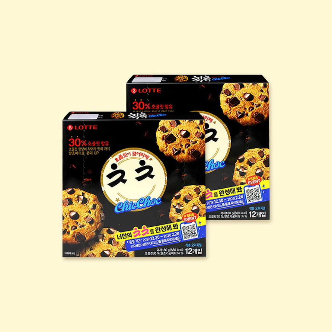 롯데제과 칙촉180G - PAPER BOX 썸네일 2