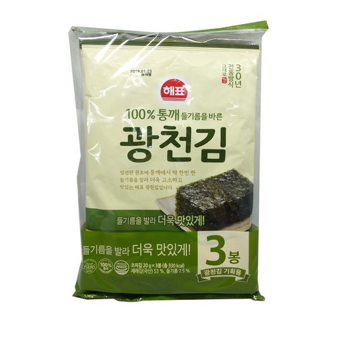 해송식품 팔도강산 맛김 전장(20g) 썸네일 3