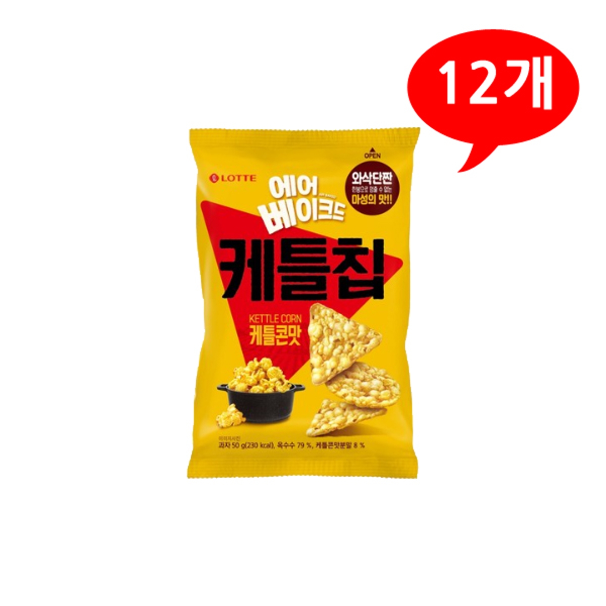 롯데 홈플러스 좋은상품 오징어땅콩(240g*2입) 썸네일 2