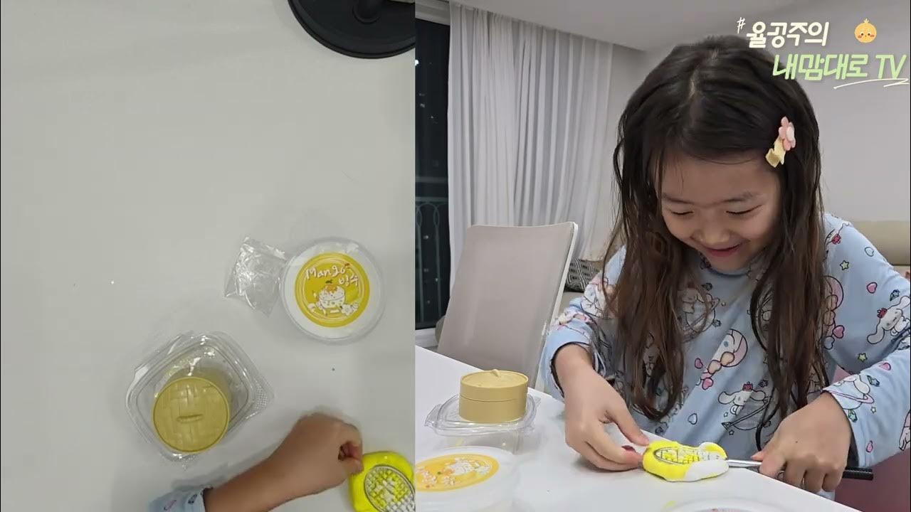 망고슬라임 썸네일 2
