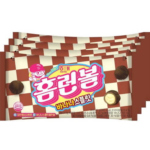 해태 은단淸43g 썸네일 2
