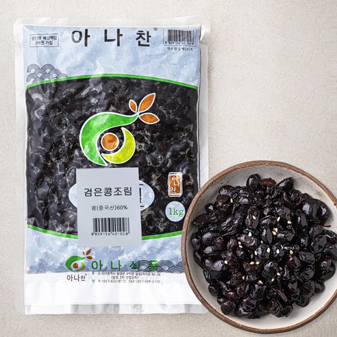 홈플러스 좋은상품 검은콩조림 90g 썸네일 3