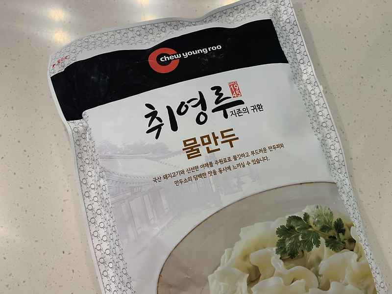 취영루 물만두  800G 썸네일 2