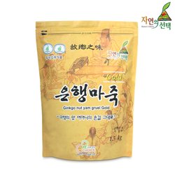 은행마죽 1500G 썸네일 3