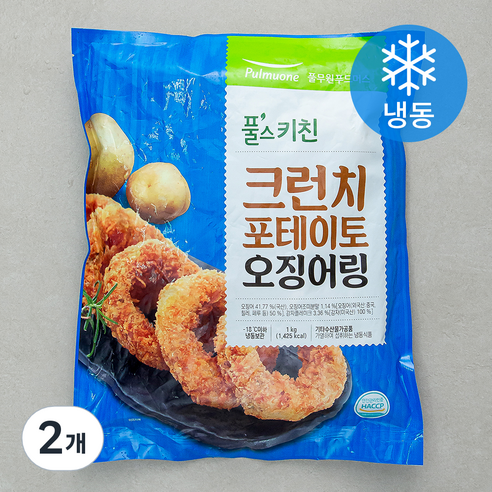 오징어링(탈피,I.Q.F) 1kg 썸네일 3