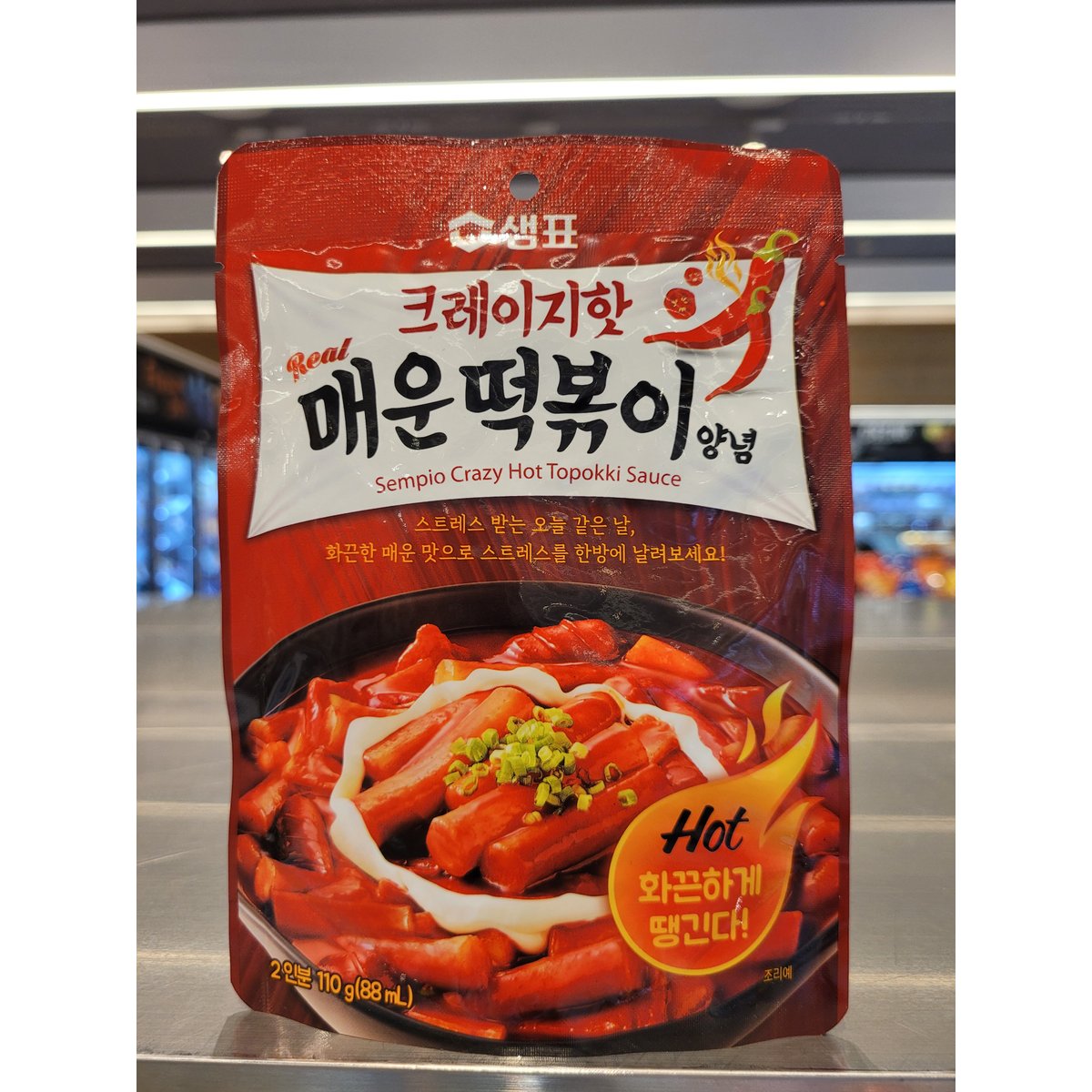 깐깐꼬치-매운야채바-SVH7(110g) 썸네일 3