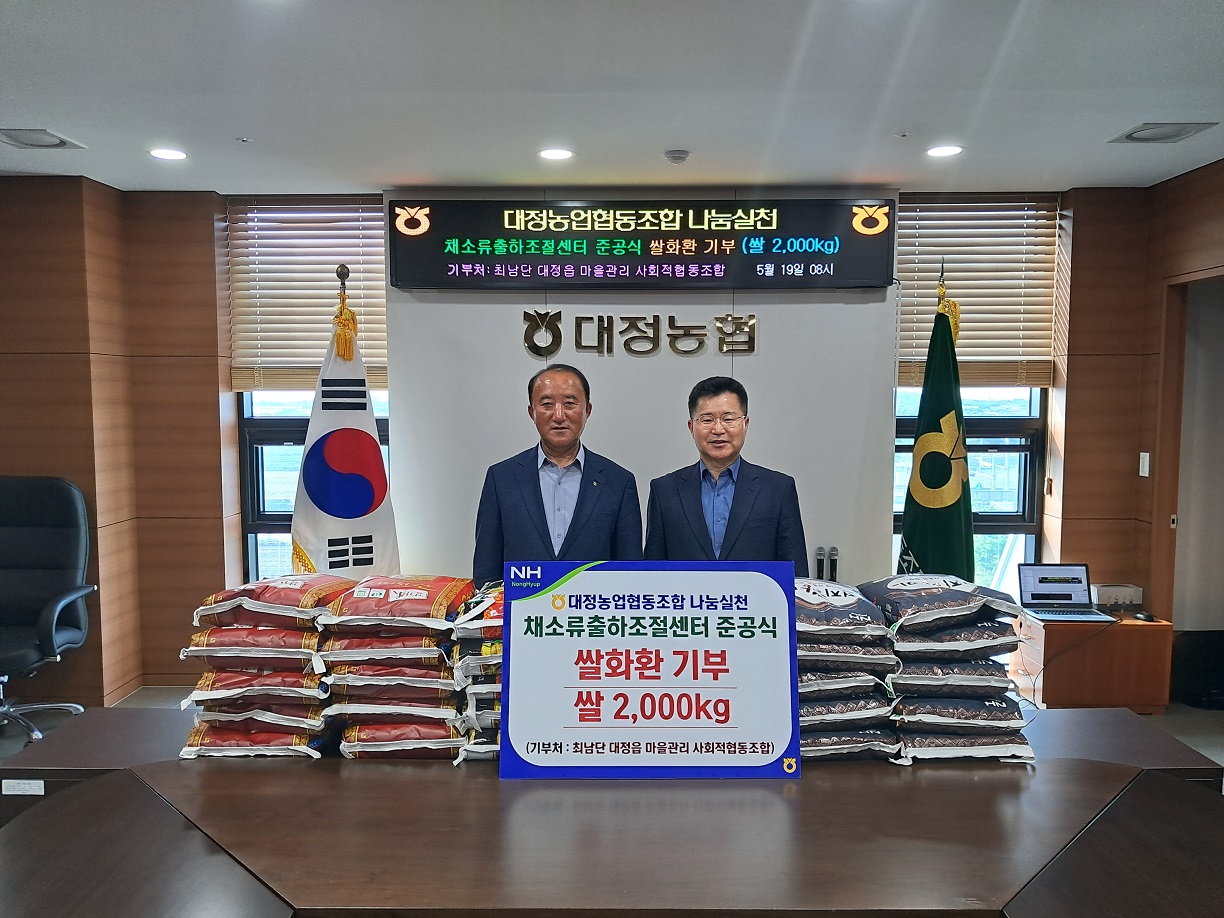 대정농협슬라이스마늘100g 썸네일 2