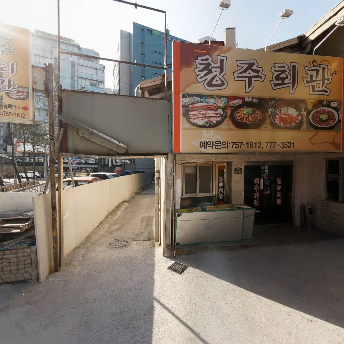 엠에스씨 또봇오렌지100ml 썸네일 3