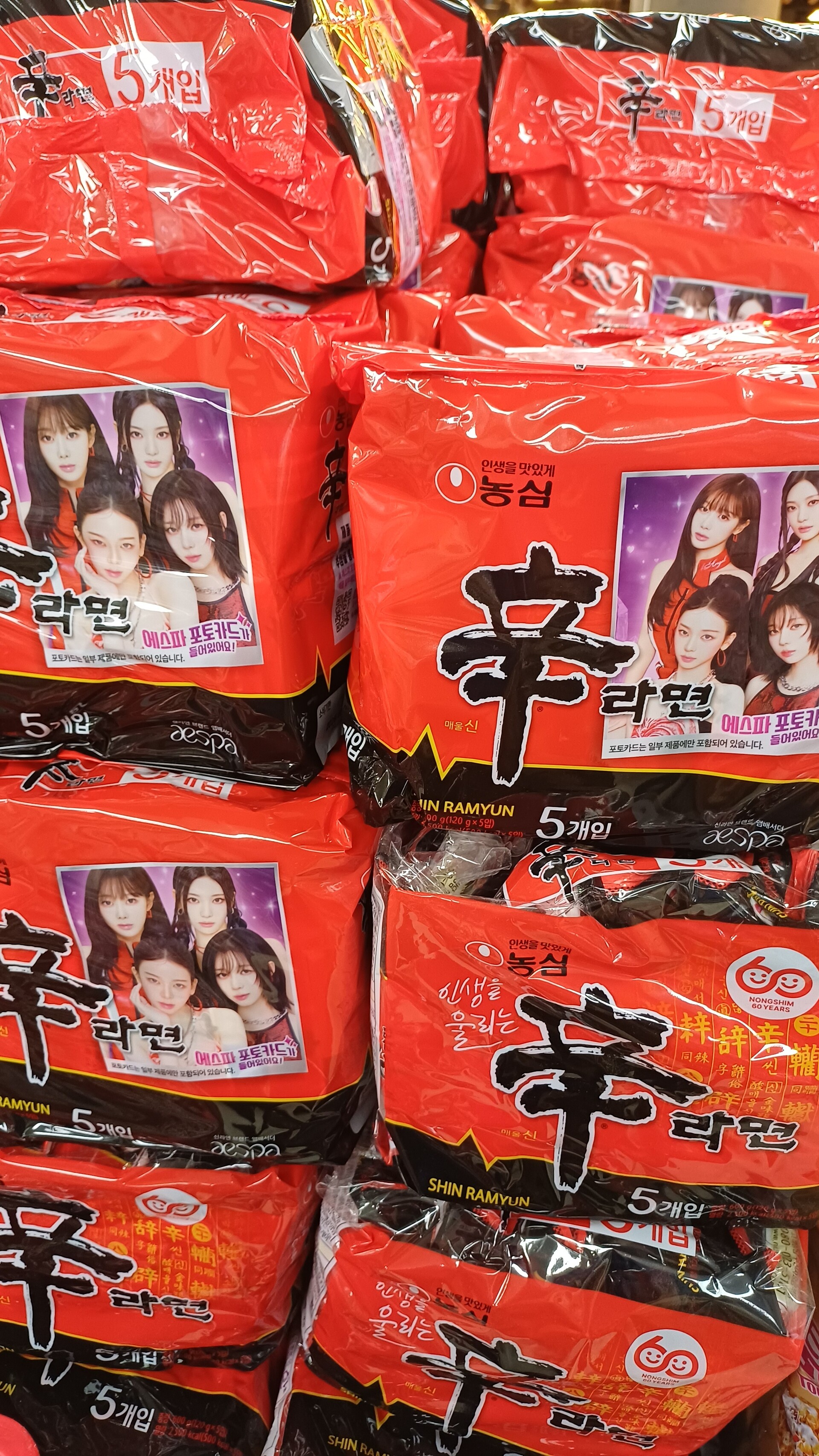 에스파/포토카드 썸네일 2