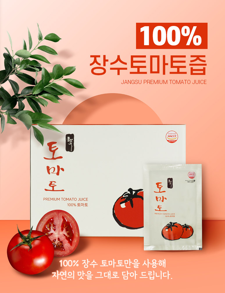 솔직한사과주스 썸네일 3