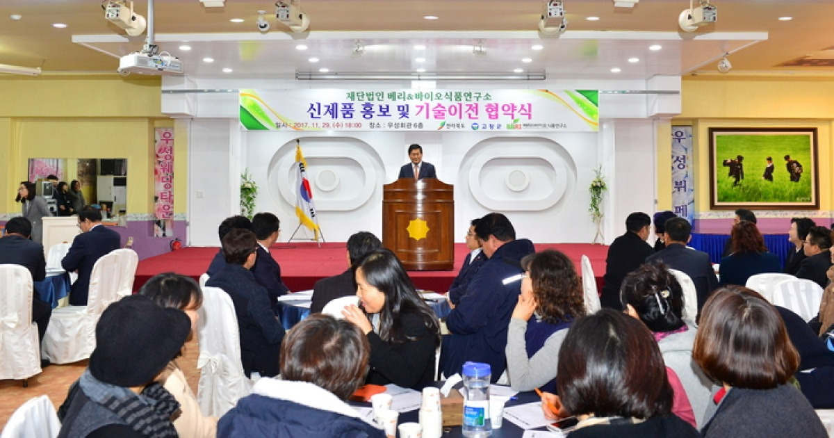 바이오식품까까야 꼬소미봉 썸네일 3