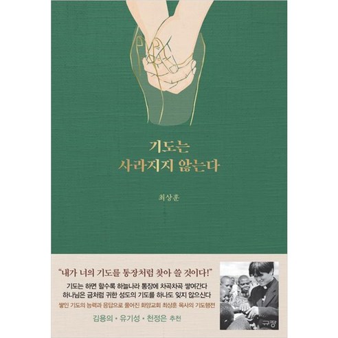 새콤달콤 캐치 티니핑 시즌4 마트 쿠션스티커 썸네일 2